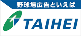 株式会社タイヘイ横浜