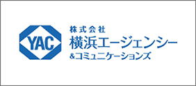 株式会社横浜エージェンシー&コミュニケーションズ