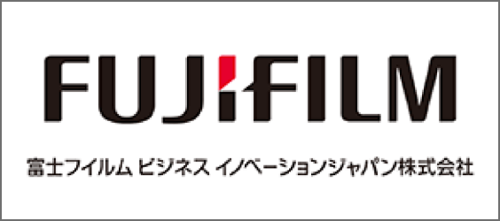 富士フイルムビジネスイノベーションジャパン株式会社