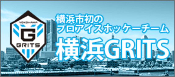 GRITSスポーツイノベーターズ株式会社