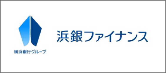 浜銀ファイナンス株式会社