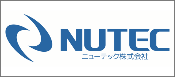 ニューテック株式会社