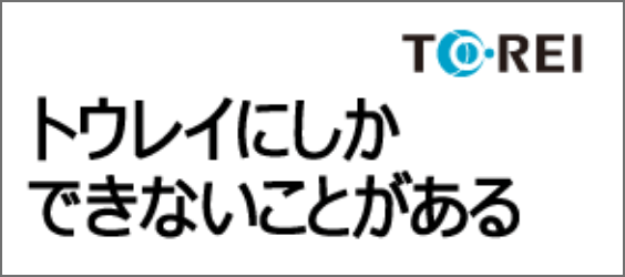 東京冷機工業株式会社