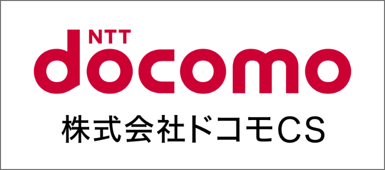 株式会社ドコモＣＳ