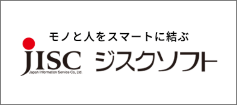 ジスクソフト株式会社