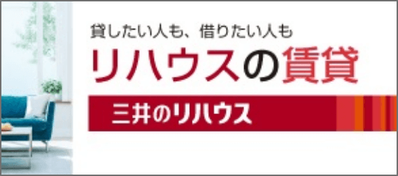 三井不動産リアルティ株式会社