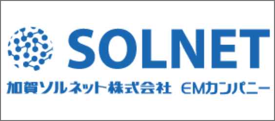 加賀ソルネット株式会社