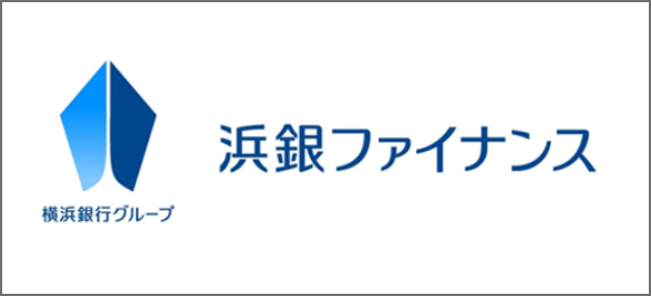 浜銀ファイナンス株式会社