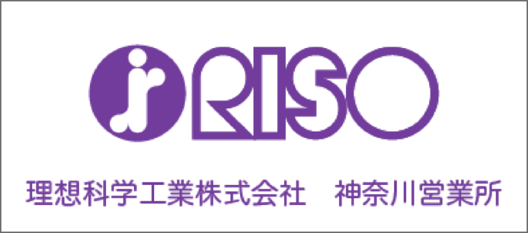 理想科学工業株式会社