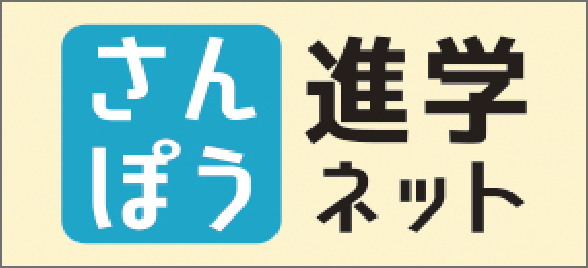 (株)さんぽう